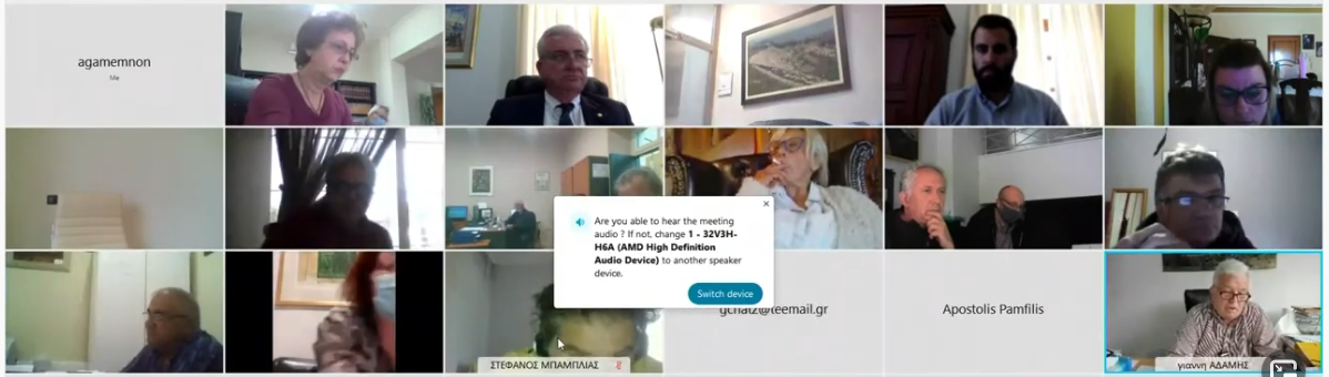 ΔΣ 23 04 21